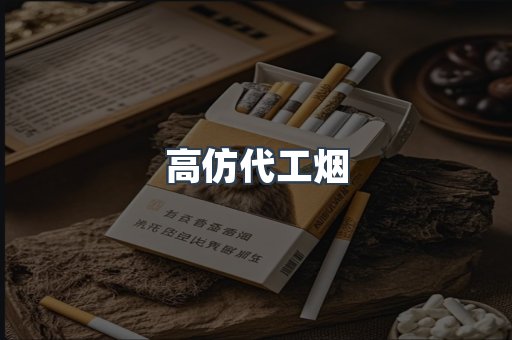 越南香烟系列
